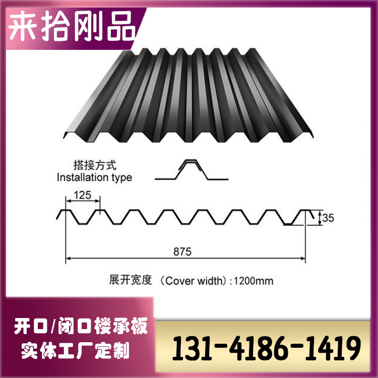 17442800-0.jpg@750w_750h_90Q