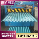 YX18-76-988壓型鋼板：規格解析與應用洞察