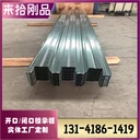 H114-600品質(zhì)樓承板，連接你我，共筑未來(lái)