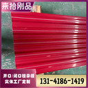 HC35-1000壓型鋼板質(zhì)量輕、強(qiáng)度大，隔音隔熱效果好，建筑優(yōu)選！