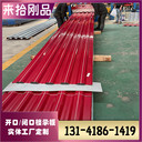 樓承板，品質過硬，扛得住歲月考驗，穩得住建筑安全！