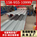 專/業生產商/市場直/銷H75-750海外板型，規格種類豐富多樣