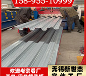 質(zhì)保二十年，售后全天候——H75-750樓承板，用承諾守護(hù)每一棟！