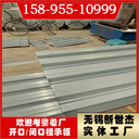 H57-750樓承板：免拆模、高強(qiáng)度、施工快，三效合一！
