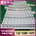 可回收、更環(huán)保！C21-1000樓承板踐行可持續(xù)發(fā)展