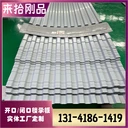 C21-1000承載重托，不負(fù)所托