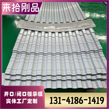 低碳生產(chǎn)，節(jié)能——C21-1000樓承板，讓建筑與自然共生