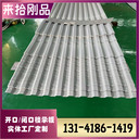 認識C21-1000壓型鋼板規格與用途