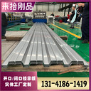 高樓大廈，從一塊H60-845樓承板開始！