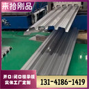 免支撐，快安裝——H60-845樓承板，工期提速50%！
