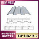模塊化設(shè)計(jì)，安裝即用——YX76-305-915樓承板，省時(shí)省力更省心