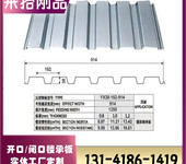 一板承重，萬(wàn)層無(wú)憂(yōu)——YX35-152-914樓承板，讓建筑更安心！