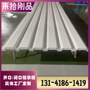 YX35-150-900樓承板選得好，施工煩惱全趕跑！