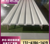 YX35-150-900樓承板選得好，施工煩惱全趕跑！