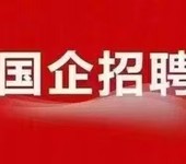 消防中隊文職人員一名本科以上男女不限