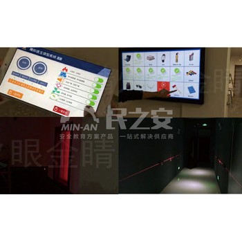 消防煙熱模擬逃生裝置怎么使用