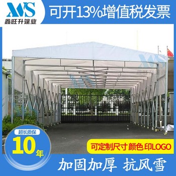 移動蓬推拉棚推拉蓬活動棚推拉雨棚移動蓬戶外移動推拉蓬