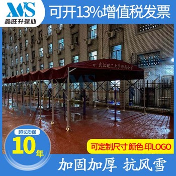 武漢漢陽推拉式雨棚推拉雨棚伸縮