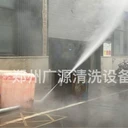 防爆變頻反應(yīng)釜高壓清洗設(shè)備