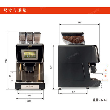 Gaggia意大利進(jìn)口LaSolare全自動(dòng)咖啡機(jī)LaSolare2ES3RSM