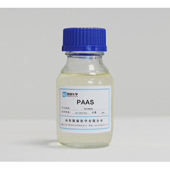 凱瑞化學(xué)聚丙烯酸鈉PAA