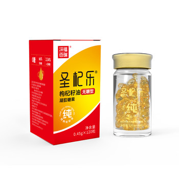 沃福百瑞圣杞樂(lè )枸杞籽油（無(wú)糖型）凝膠糖果純枸杞子提取安全健康