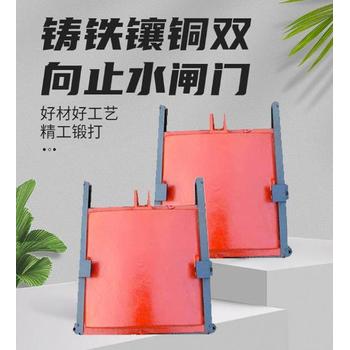 湖州PGZ一體式鑄鐵閘門求購來揚(yáng)禹廠家