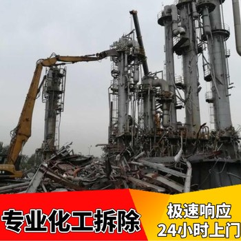 求購上海水泥廠電子廠,電纜廠,化工廠,,制藥廠,污水處理設(shè)備