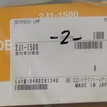 日本日立HITACHI液相色譜儀氙燈2J1-1500
