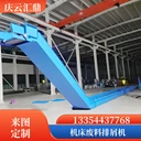 鏈板式排屑機機床鐵屑鋁屑輸送設(shè)備自動排屑器廠家直供