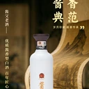 貴州茅臺(tái)王茅醬父老酒53度醬香型白酒