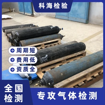 山東省泰安市氧氣純度檢測服務機構