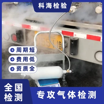 重慶市工業(yè)干冰檢測合規(guī)達(dá)標(biāo)品質(zhì)保障