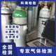 液態二氧化碳