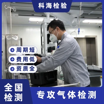 蘭州市化工未知?dú)怏w檢測(cè)成分分析