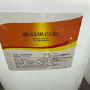食品級白油廠家