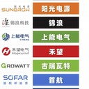 光伏板逆變器安裝