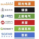 京津冀光伏逆變器售后維修更換