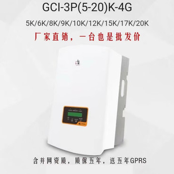 錦浪逆變器售后維修更換