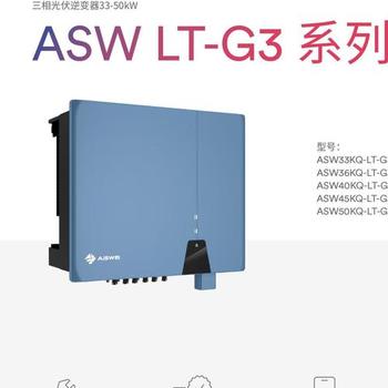愛(ài)士惟逆變器售后