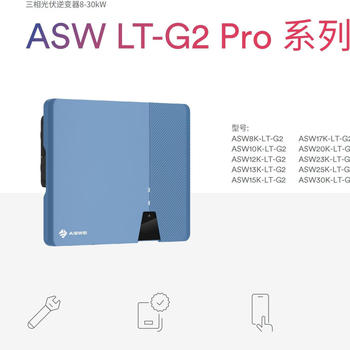 光伏發(fā)電逆變器銷售售后維修