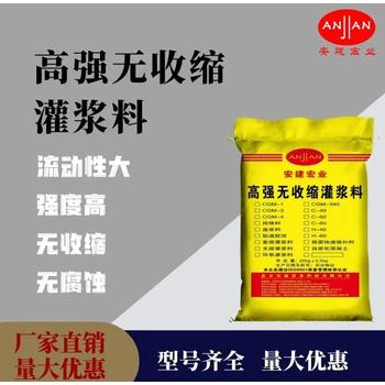 攀枝花不分散水下灌漿料用量