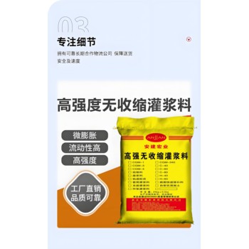 咸寧自密實(shí)混凝土C50批發(fā)