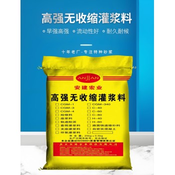 攀枝花不分散水下灌漿料用量