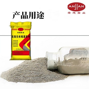 襄樊微膨脹灌漿料C60用量