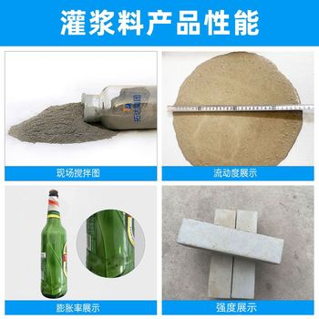 荊州高強度灌漿料廠家