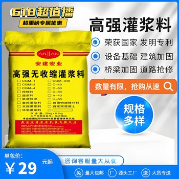 武漢不分散水下灌漿料生產(chǎn)廠家