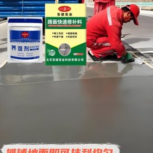 撫州快速修補(bǔ)砂漿供應(yīng)商
