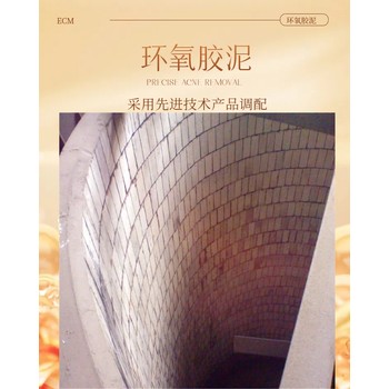 湖州環(huán)氧膩?zhàn)优l(fā)