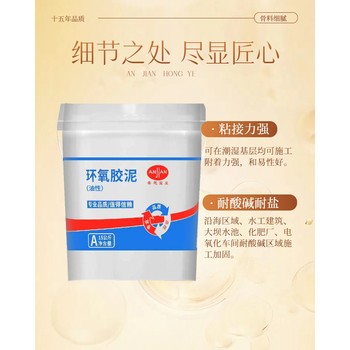 萍鄉(xiāng)ECM環(huán)氧砂漿生產(chǎn)廠家